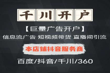 信息流广告案例分析：快手广告投放技巧