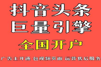 百度竞价操作指南及实战案例分享