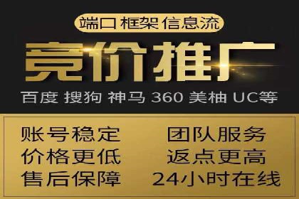 某行业的信息流广告代运营公司：如何实现高转化率