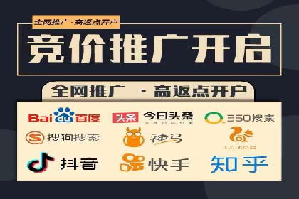 360信息流精准营销成功案例分析